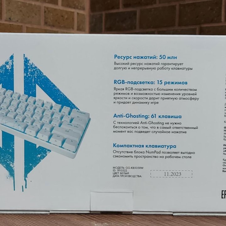Игровая механическая клавиатура gmng KB505XW