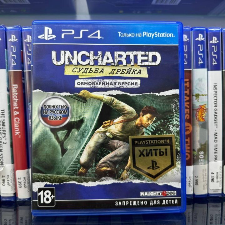 Uncharted: Судьба Дрейка (PS4, БУ)