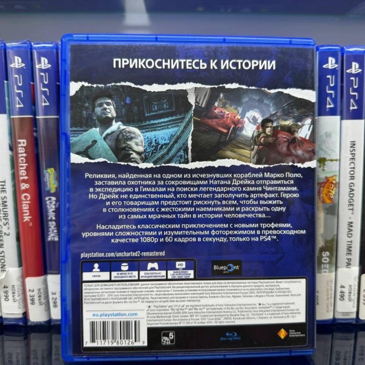 UNCHARTED 2: СРЕДИ ВОРОВ (PS4, БУ)