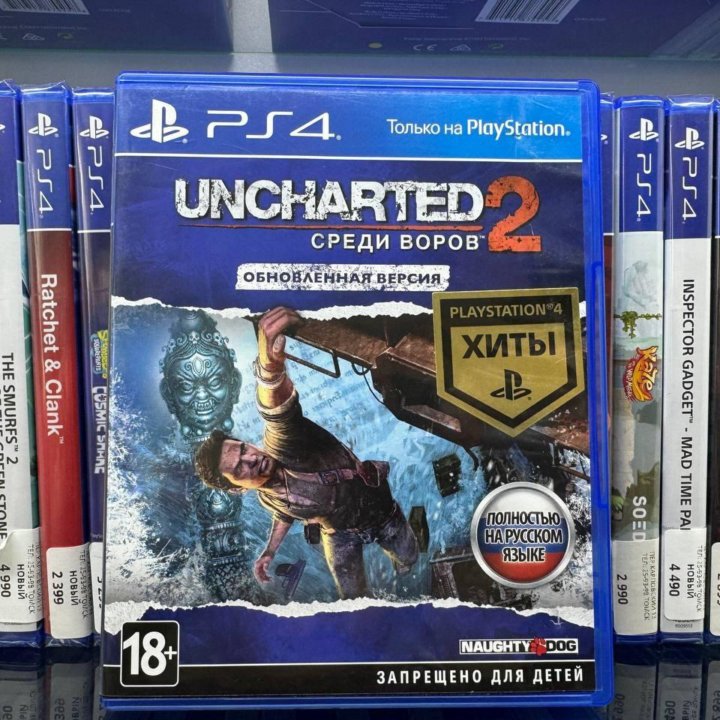 UNCHARTED 2: СРЕДИ ВОРОВ (PS4, БУ)