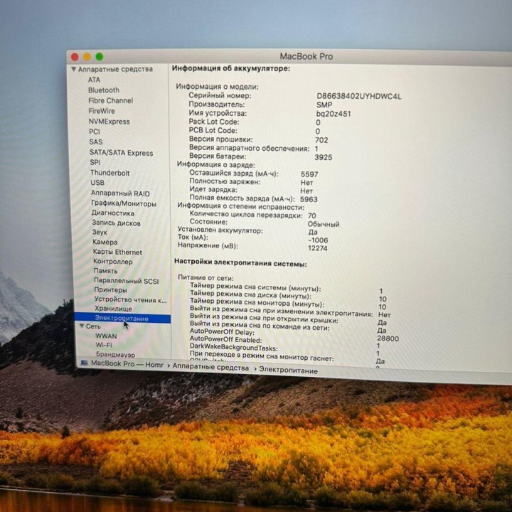 A1707, MacBook Pro 15 2017 , 70 циклов , Сore i7 2