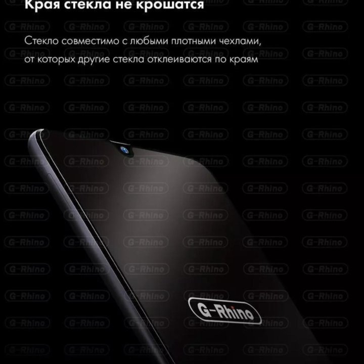 Защитное стекло на Realme Gt Neo 5/Realme Gt 3