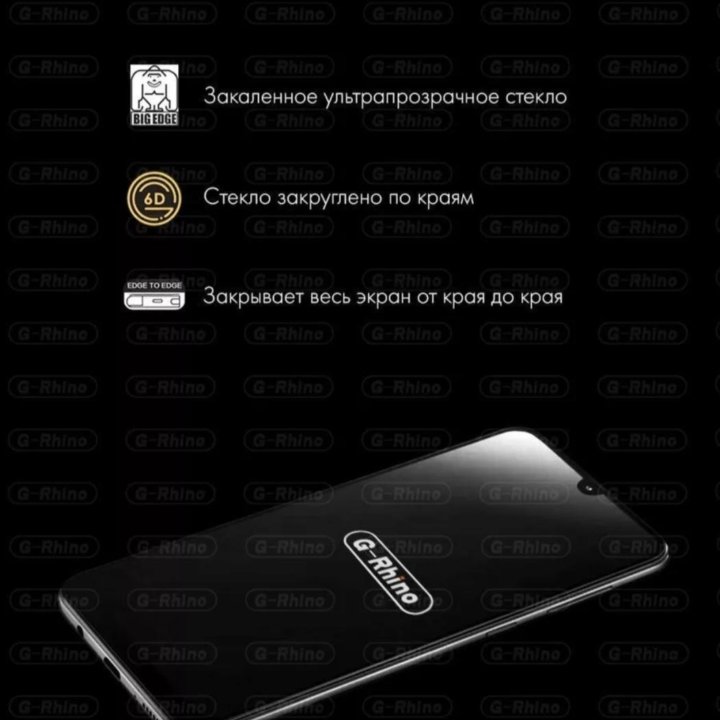 Защитное стекло на Realme Gt Neo 5/Realme Gt 3