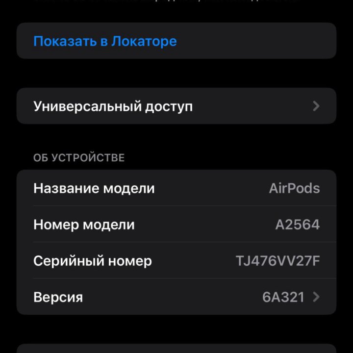 Продаю наушники AirPods 3 оригинал.