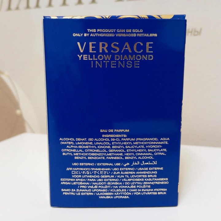 Versace yellow diamond intense