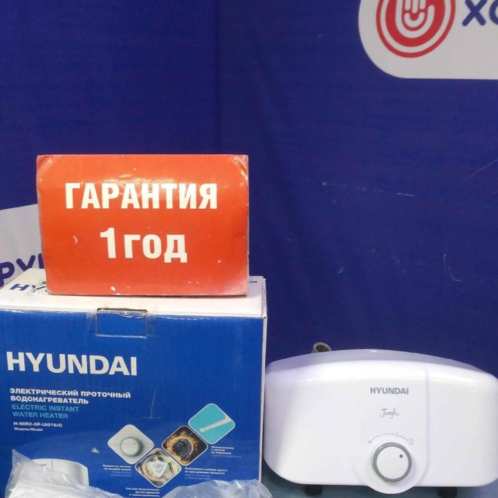 Водонагреватель проточный Hyundai H-IWR2-5P-UI076-C