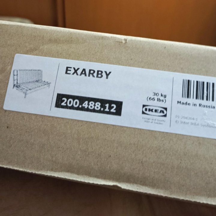 Диван Икея EXARBY Новый.