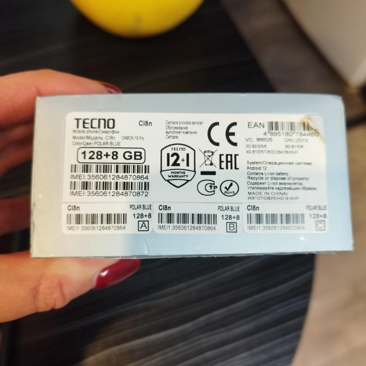 Телефон Tecno 19 pro