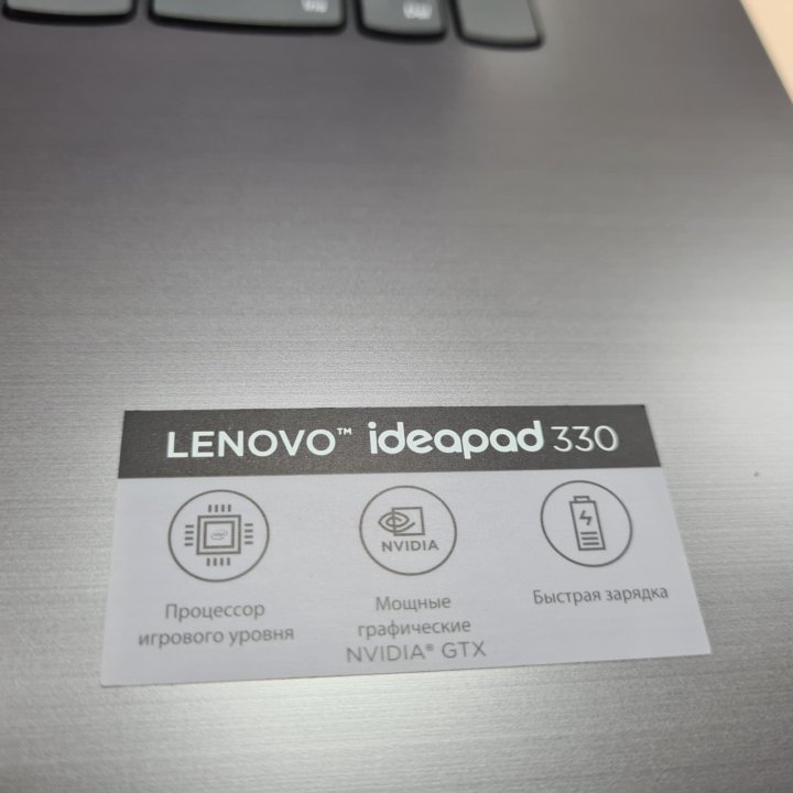 Lenovo 17.3