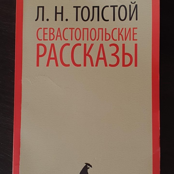 Книги школьная литература