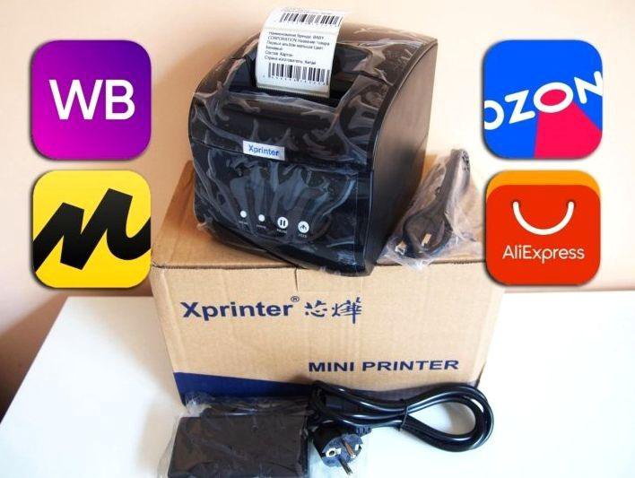 Термопринтер для этикеток Xprinter XP-365B