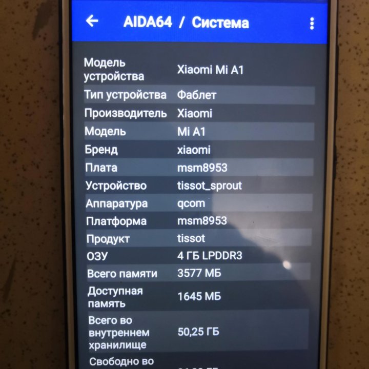 Xiaomi Mi A1 4/64