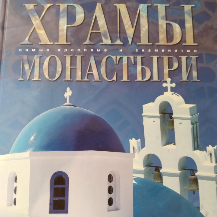 Книга, Титова