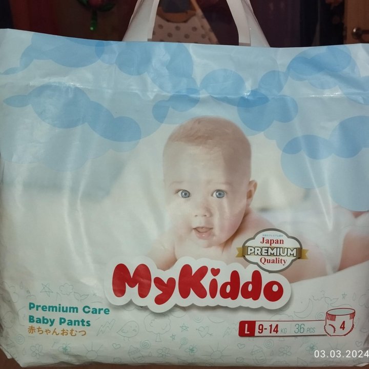 Подгузники-трусики Mykiddo + пакеты для утилизации