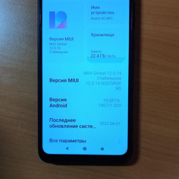 Xiaomi Redmi 9c nfs