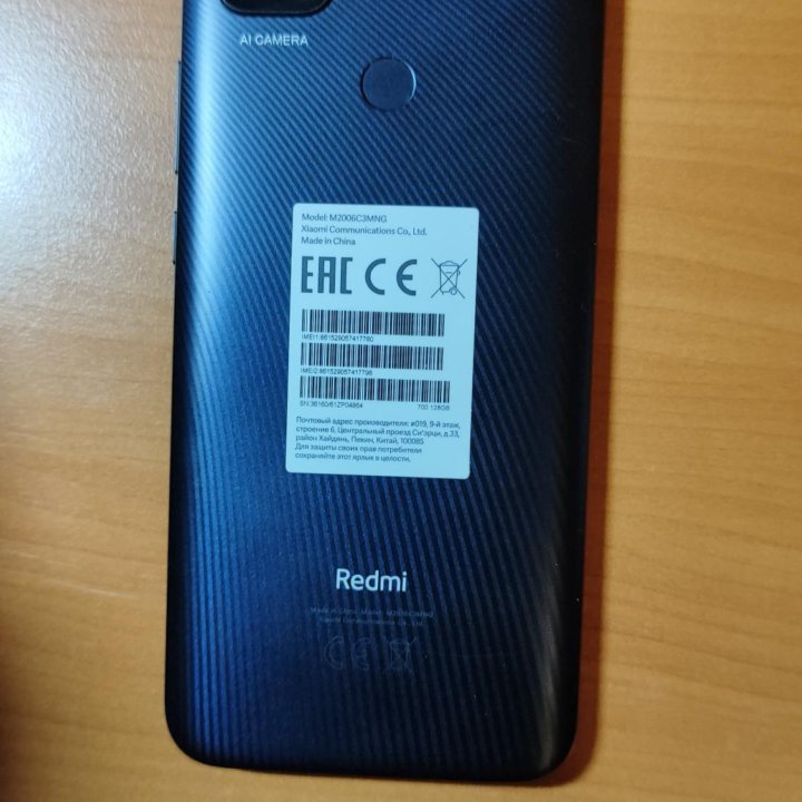 Xiaomi Redmi 9c nfs