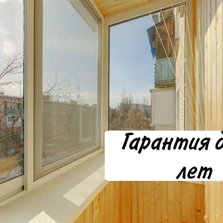 Пластиковые окна от производителя