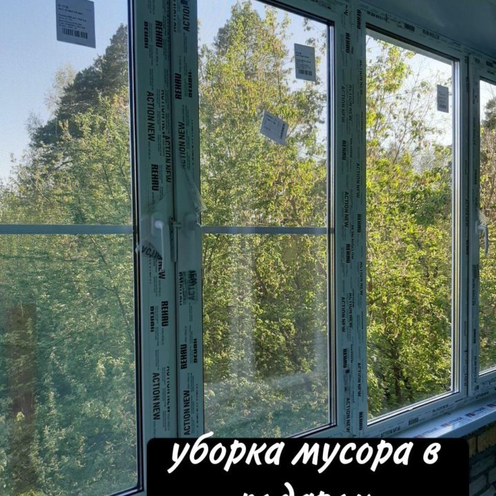 Окна пластиковые установка и монтаж