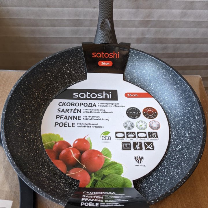 Сковорода satoshi 26 с крышкой