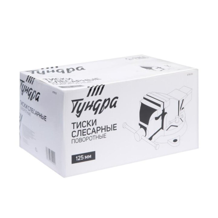 Тиски слесарные поворотные ТУНДРА, с наковальней,