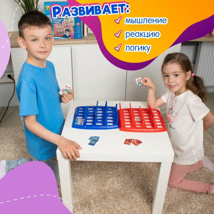 Игра детская настольная 