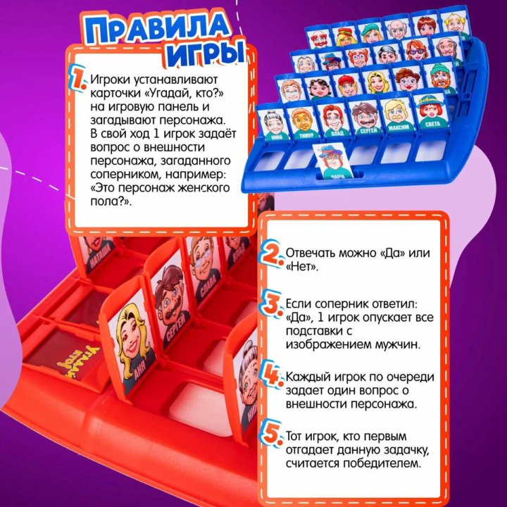 Игра детская настольная 