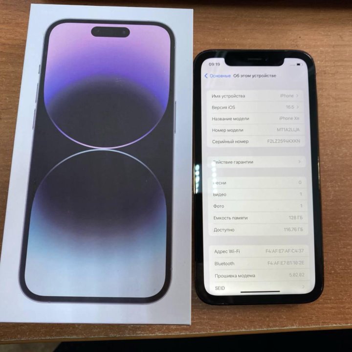 Телефон iPhone Apple XR в корпусе 14Pro