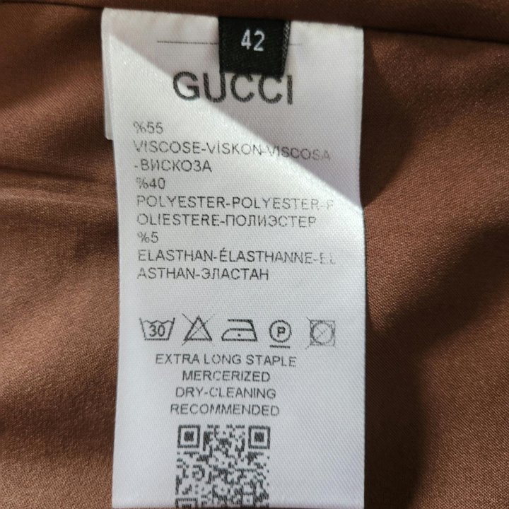 ADIDAS GUCCI. Кардиган