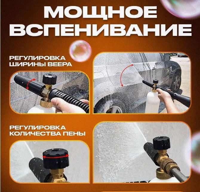 Пеногенератор для мойки Karcher К2-К7