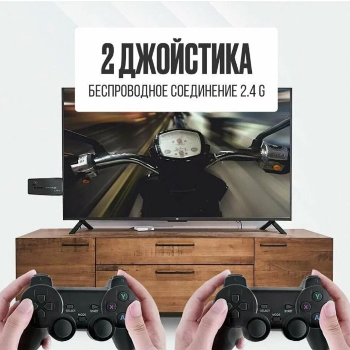 Приставка игровая Stick lite HDMI 64GB (10000 игр)