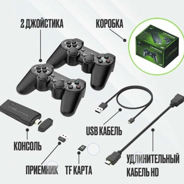 Приставка игровая Stick lite HDMI 64GB (10000 игр)