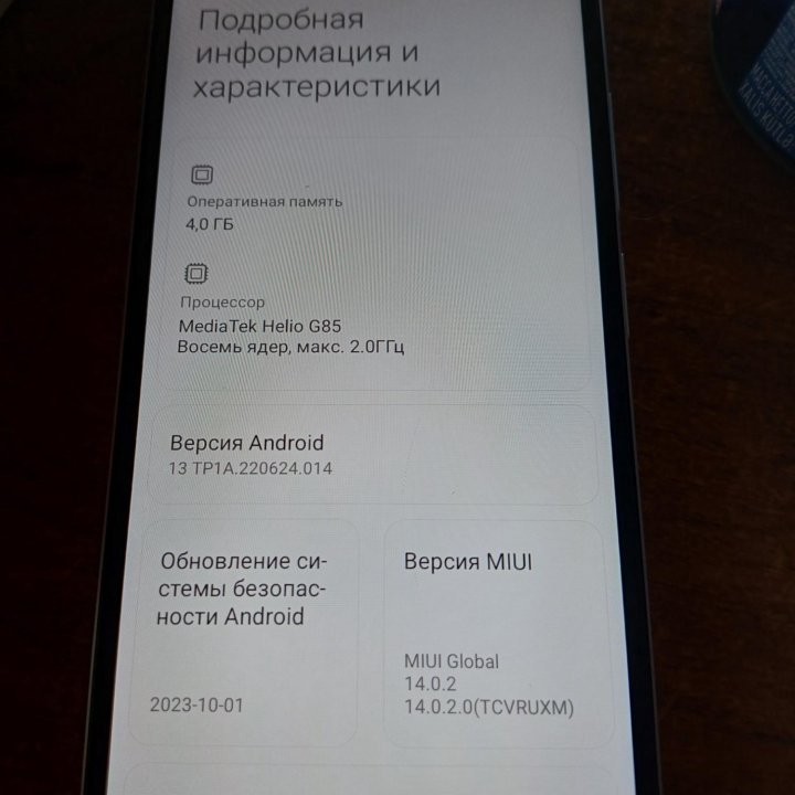 Телефон Redmi 12C