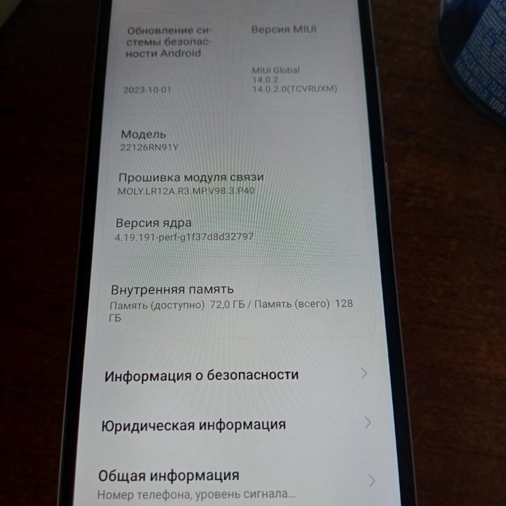 Телефон Redmi 12C