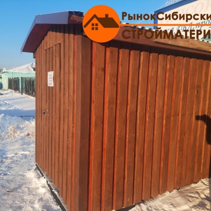 Хозяйственный блок 