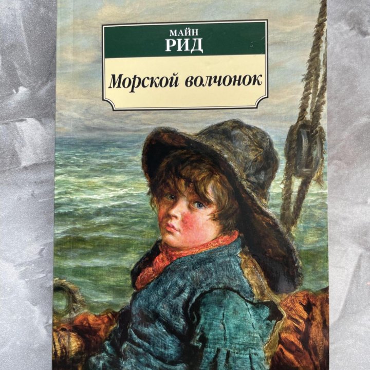 Книги в мягкой обложке