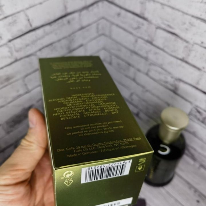 Духи мужские 100ml Boss Bottled Oud Aromatic