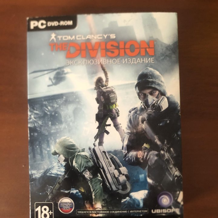 Эксклюзивное издание The Division