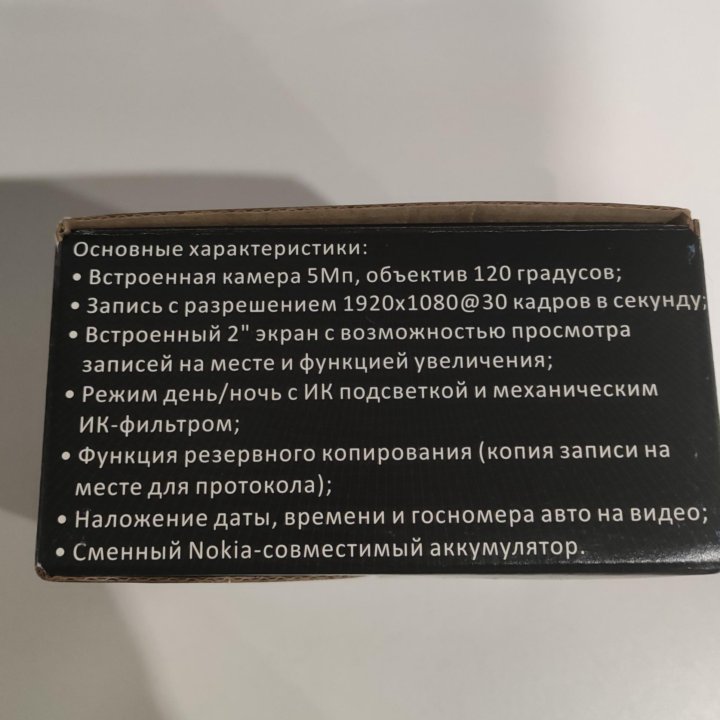 Видеорегистратор КАРКАМ с картой памяти 32 ГБ