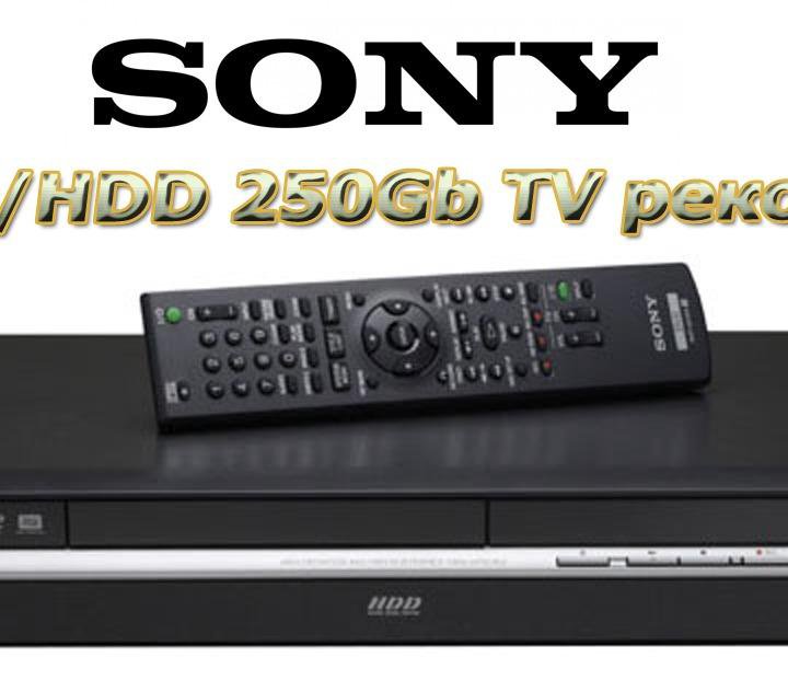 DVD/HDD TV рекордер для видео захвата Sony