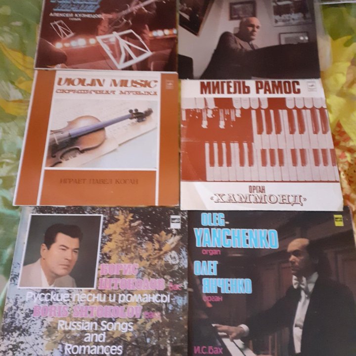 Пластинки СссрКЛАССИКА