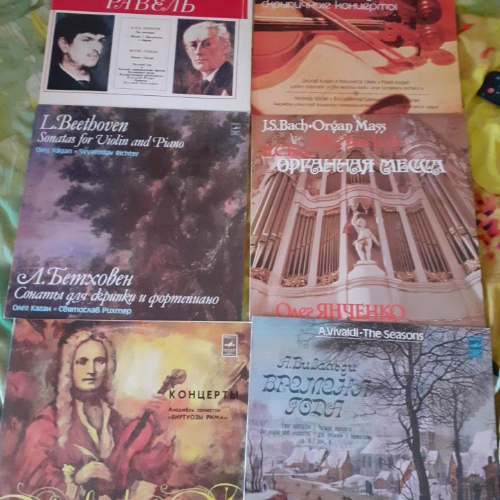 Пластинки СссрКЛАССИКА