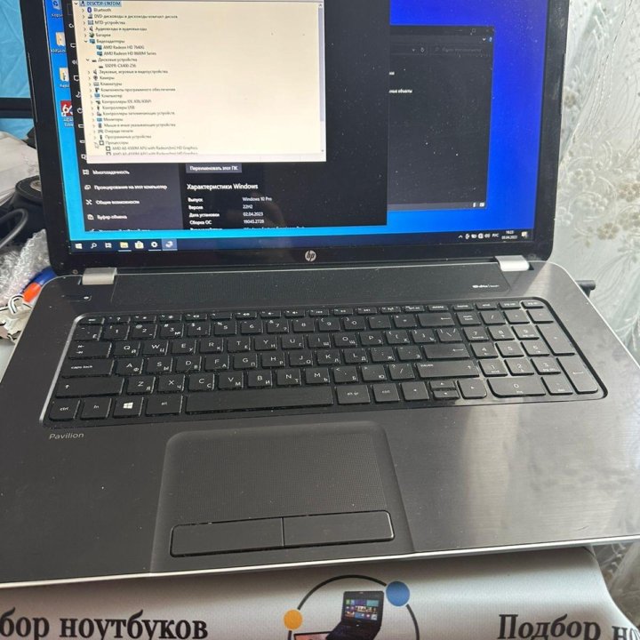 Hp 17-e013sr, 256gb SSD, AMD a8 4500, 6gb ОЗУ , дв