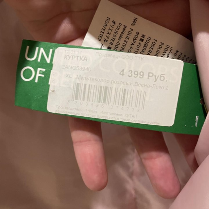 Куртка для девочки Benetton