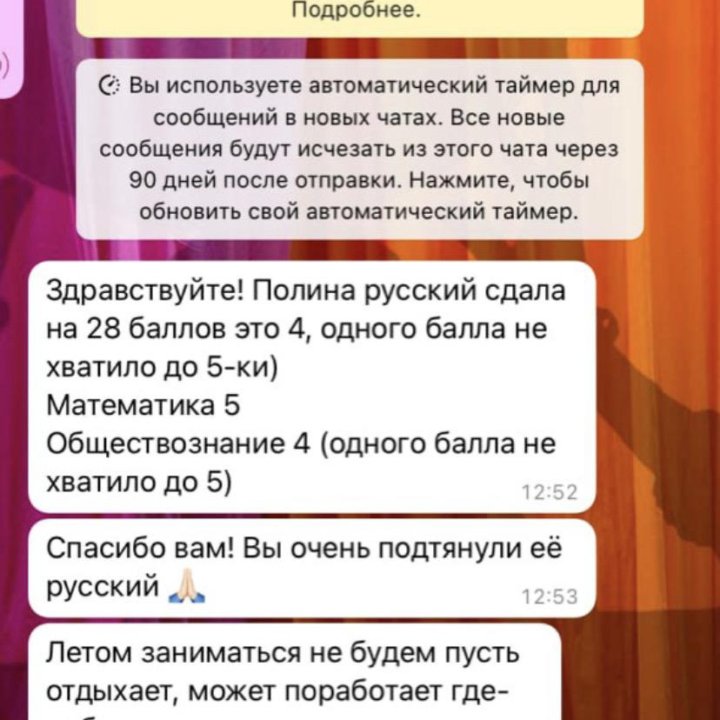 Репетитор по русскому языку.ОГЭ,ЕГЭ