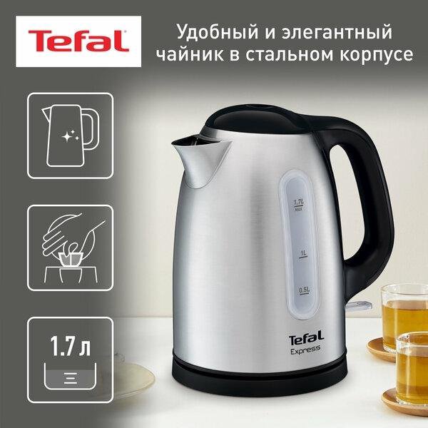 Чайник электрический Tefal KI230D30, металл, 1.7 л