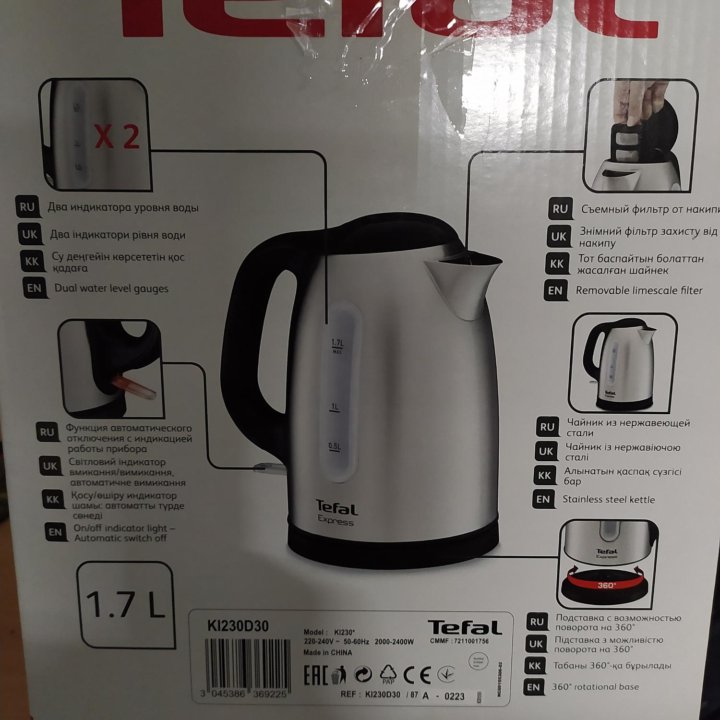 Чайник электрический Tefal KI230D30, металл, 1.7 л