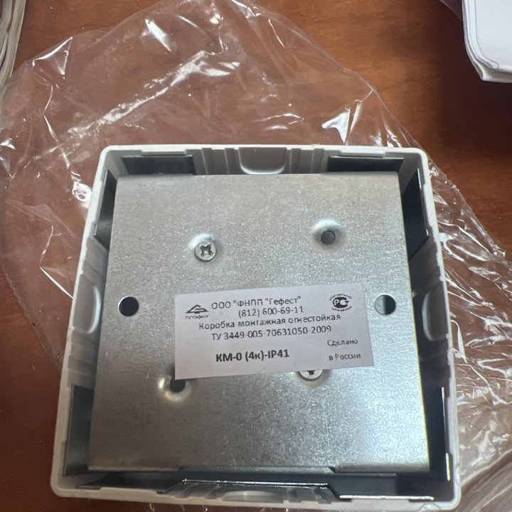 Коробка монтажная огнестойкая КМ-О (4к)-IP41