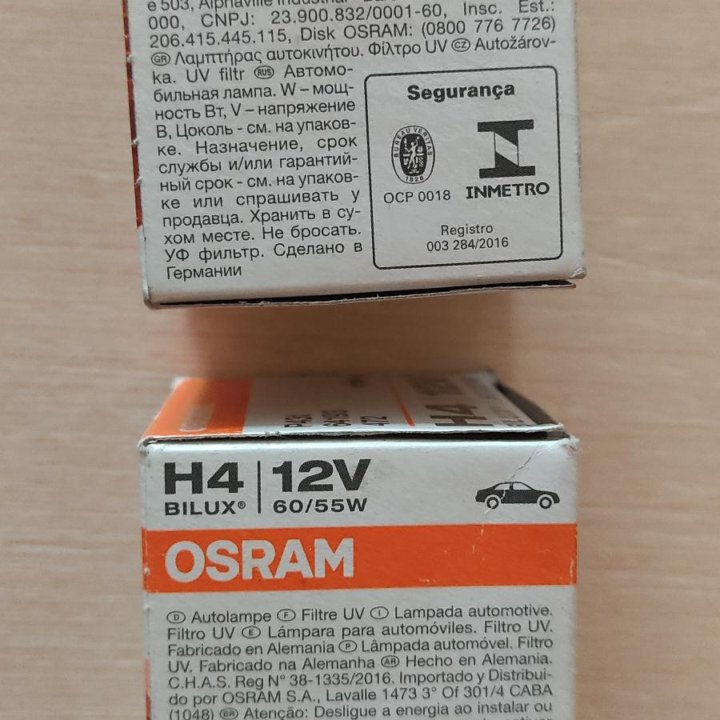 Лампочка osram