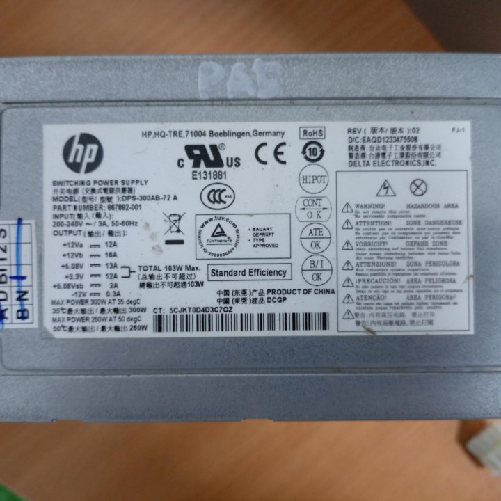 Блок питания HP 300W (DPS-300AB-72A)