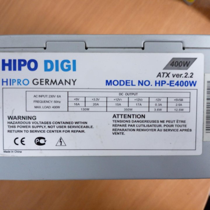 Блок питания hipo digi 400W (HP-E400W)